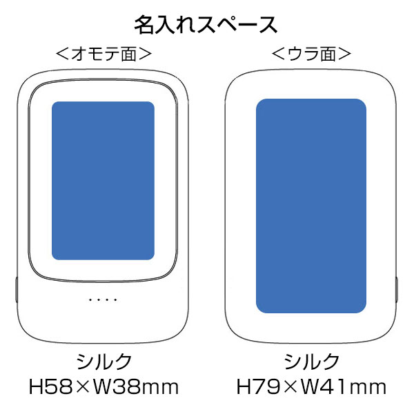 モバイルチャージャー5000（凖固体使用）
