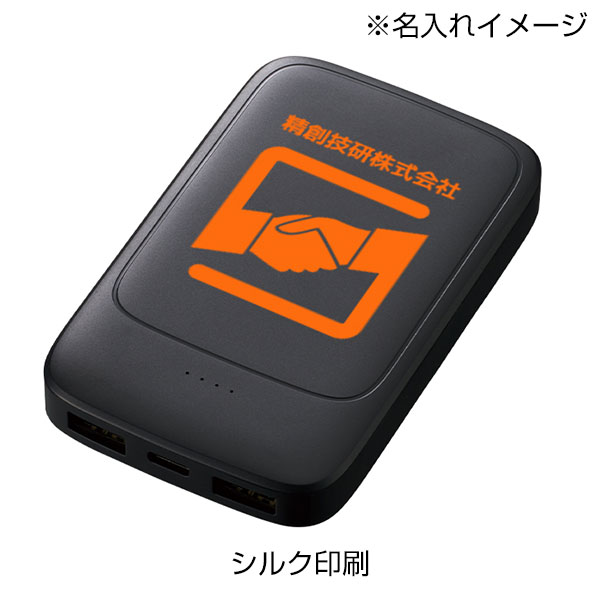 モバイルチャージャー5000（凖固体使用）