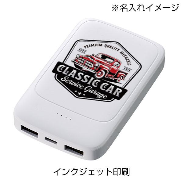 モバイルチャージャー5000（凖固体使用）