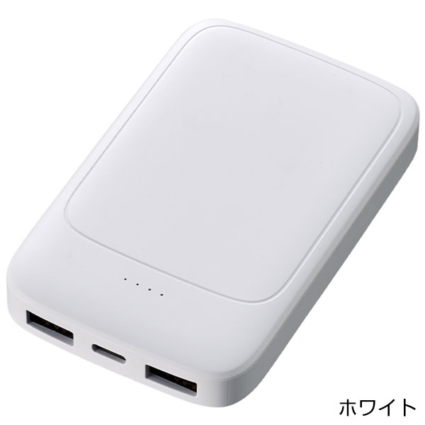 モバイルチャージャー5000（凖固体使用）