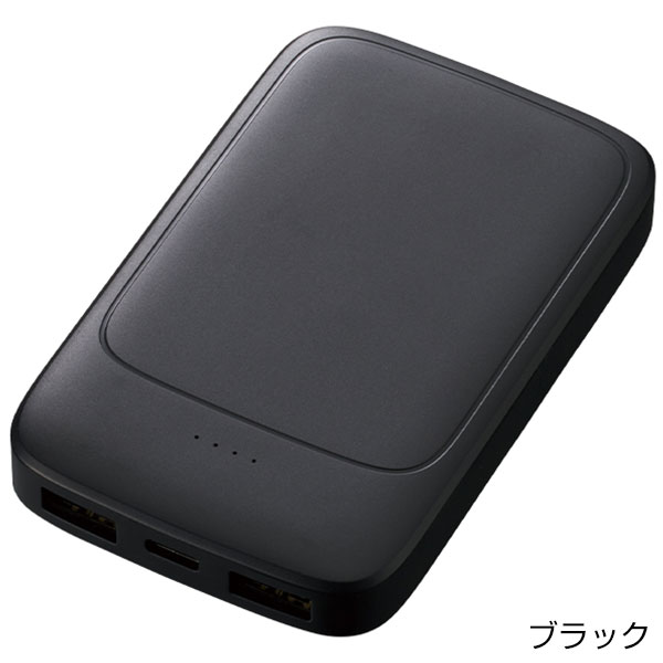モバイルチャージャー5000（凖固体使用）