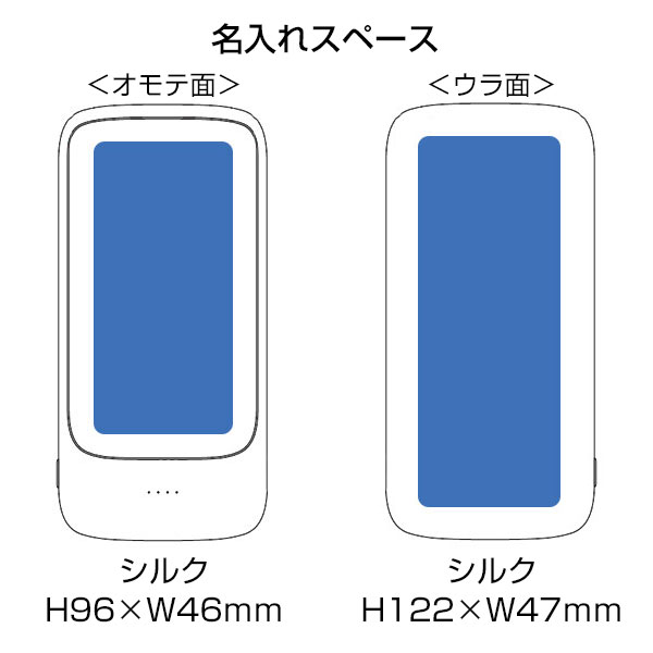 モバイルチャージャー10000（凖固体使用）