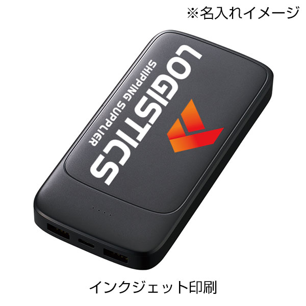 モバイルチャージャー10000（凖固体使用）