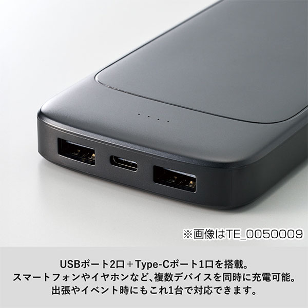 モバイルチャージャー10000（凖固体使用）