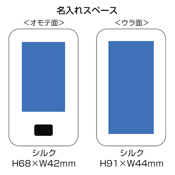 マグネット対応準固体電池モバイルチャージャー5000
