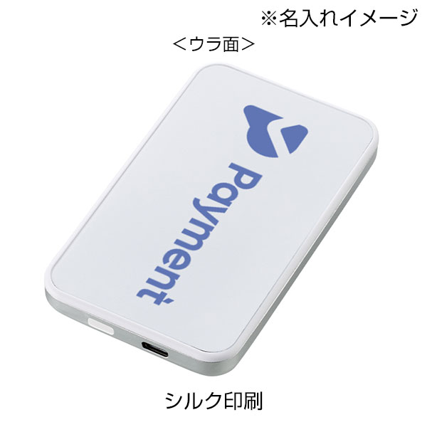 マグネット対応準固体電池モバイルチャージャー5000