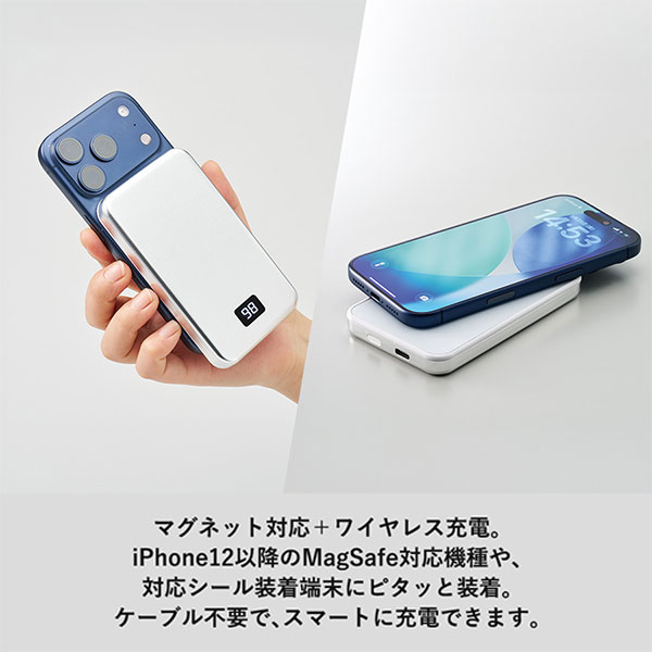 マグネット対応準固体電池モバイルチャージャー5000
