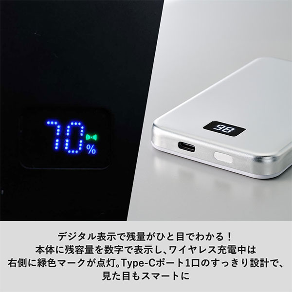 マグネット対応準固体電池モバイルチャージャー5000
