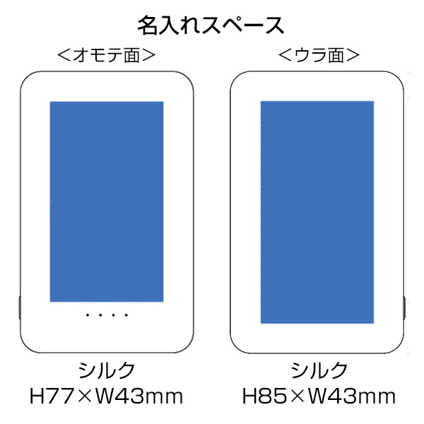 モバイルチャージャー5000（リン酸鉄使用）
