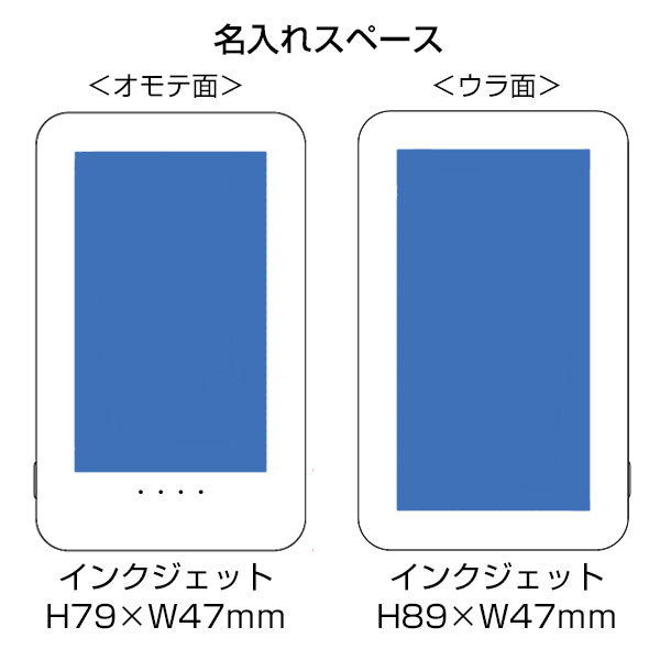 モバイルチャージャー5000（リン酸鉄使用）