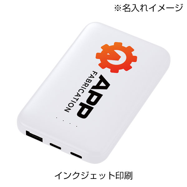 モバイルチャージャー5000（リン酸鉄使用）