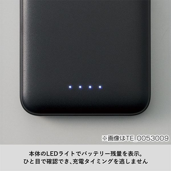 モバイルチャージャー5000（リン酸鉄使用）