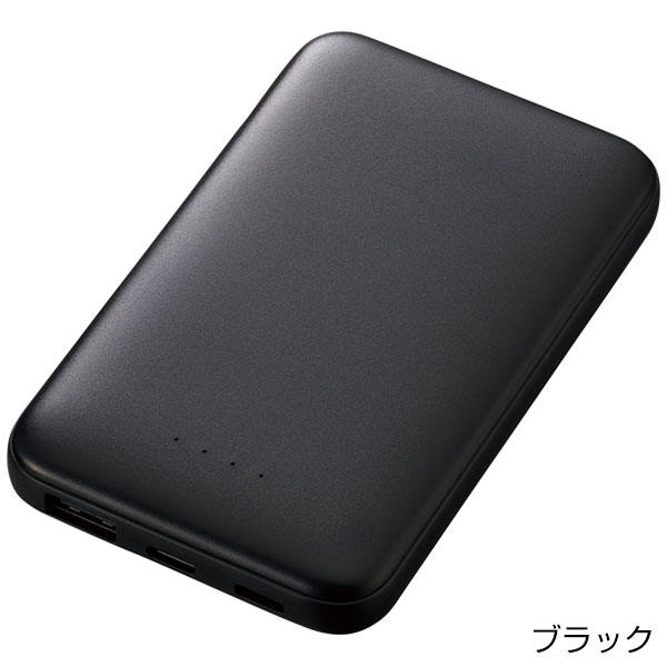 モバイルチャージャー5000（リン酸鉄使用）