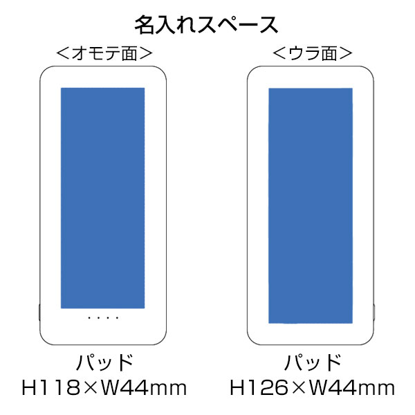 モバイルチャージャー10000（リン酸鉄使用）