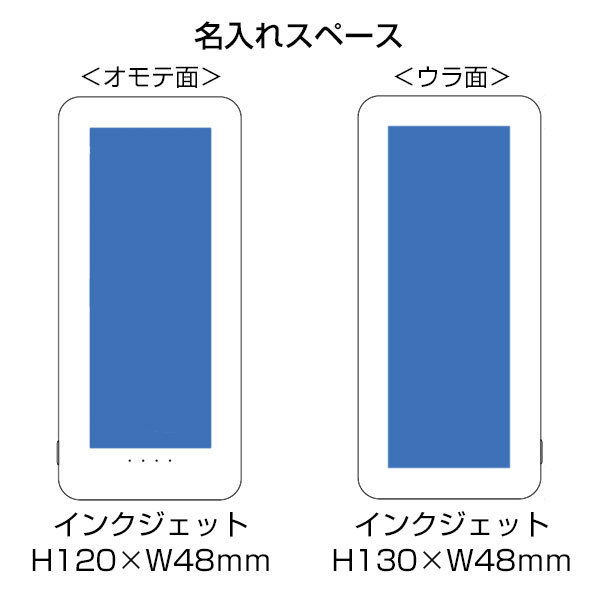 モバイルチャージャー10000（リン酸鉄使用）
