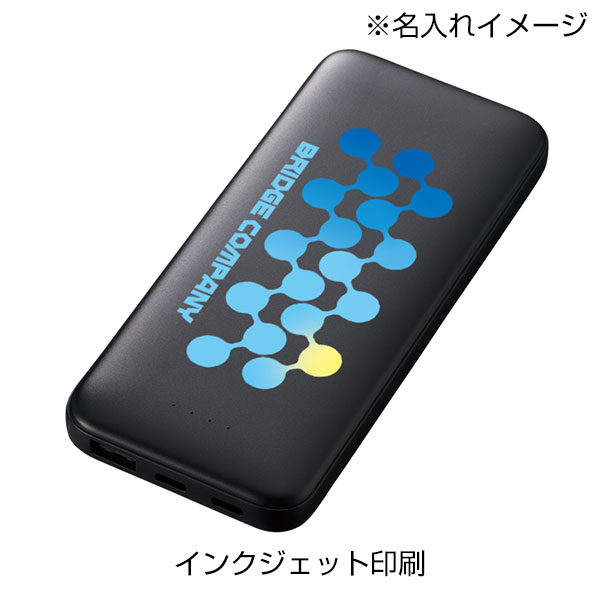 モバイルチャージャー10000（リン酸鉄使用）