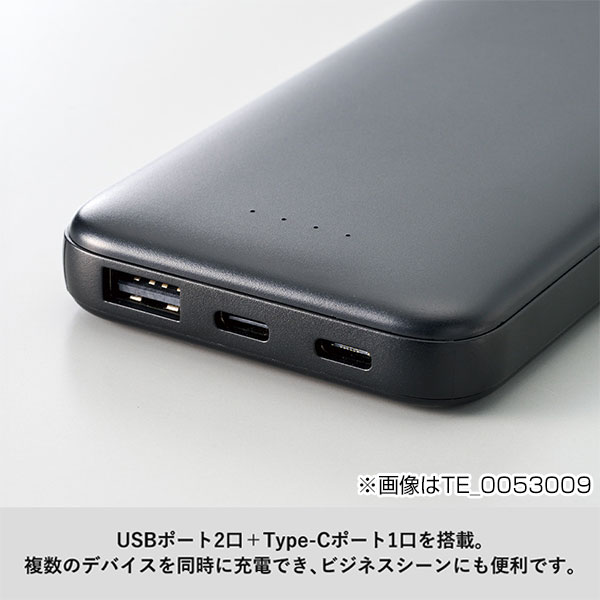 モバイルチャージャー10000（リン酸鉄使用）