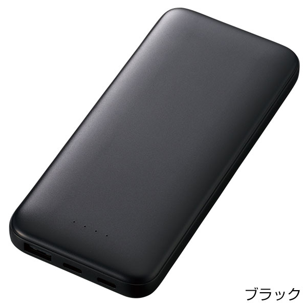 モバイルチャージャー10000（リン酸鉄使用）