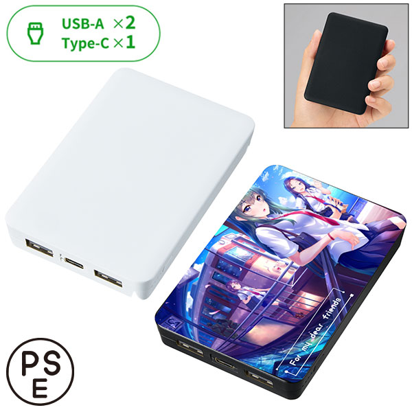 全面印刷できるモバイルチャージャー5000（リン酸鉄使用）