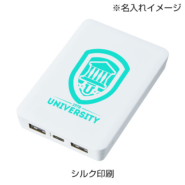 全面印刷できるモバイルチャージャー5000(リン酸鉄使用)