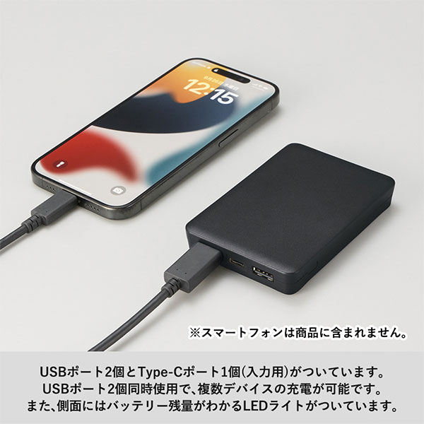 全面印刷できるモバイルチャージャー5000(リン酸鉄使用)