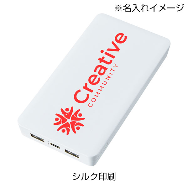 全面印刷できるモバイルチャージャー10000(リン酸鉄使用)