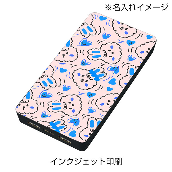全面印刷できるモバイルチャージャー10000(リン酸鉄使用)