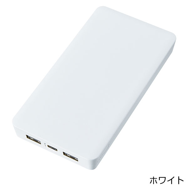 全面印刷できるモバイルチャージャー10000(リン酸鉄使用)