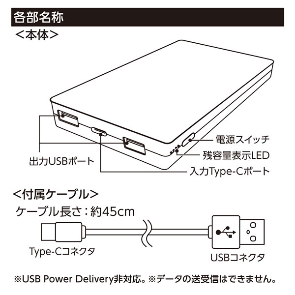 全面印刷できるモバイルチャージャー10000(リン酸鉄使用)