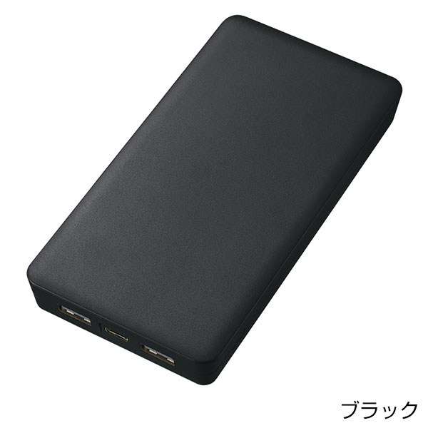 全面印刷できるモバイルチャージャー10000(リン酸鉄使用)
