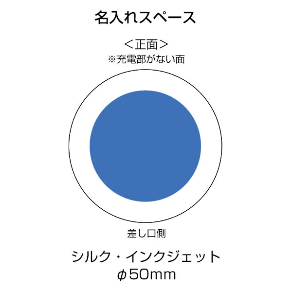 マグネット対応ワイヤレスモバイルチャージャー2500（準固体使用）
