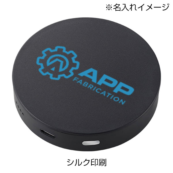 マグネット対応ワイヤレスモバイルチャージャー2500(準固体使用)