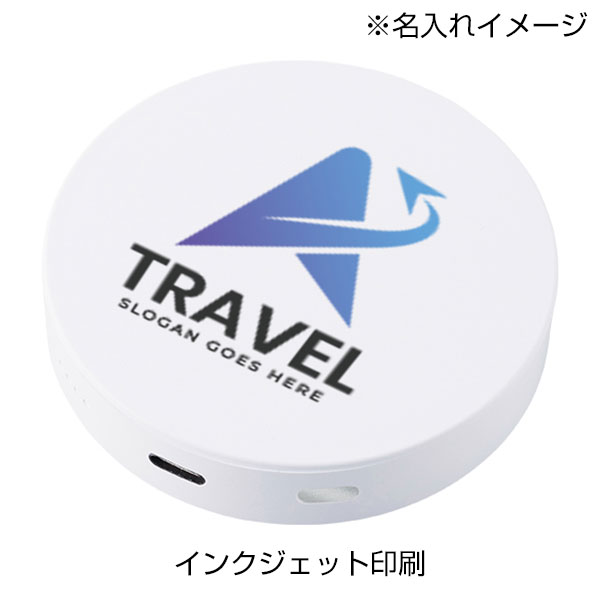 マグネット対応ワイヤレスモバイルチャージャー2500(準固体使用)