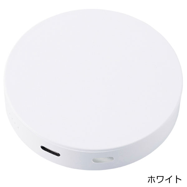 マグネット対応ワイヤレスモバイルチャージャー2500(準固体使用)