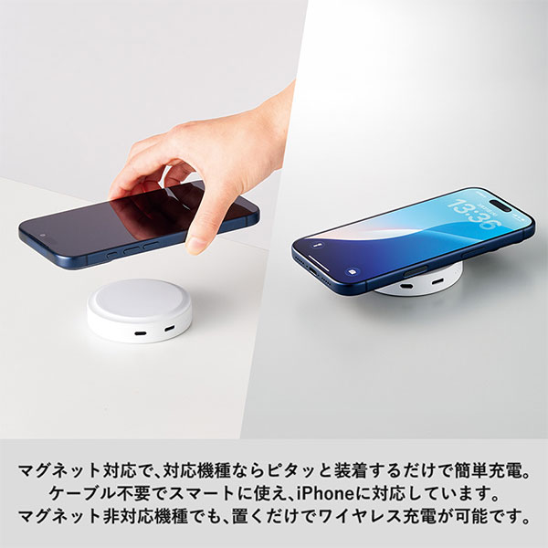 マグネット対応ワイヤレスモバイルチャージャー2500(準固体使用)