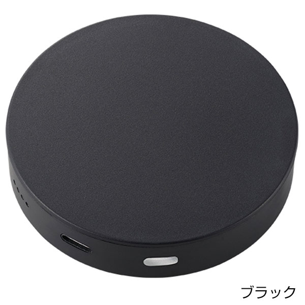マグネット対応ワイヤレスモバイルチャージャー2500(準固体使用)