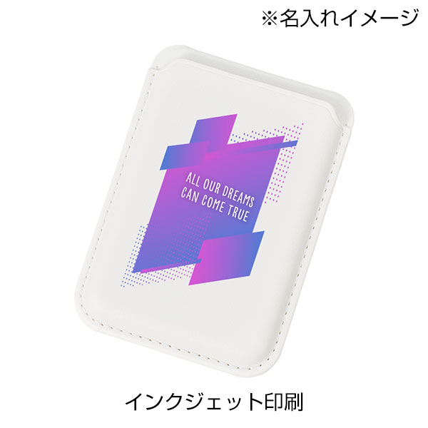 スマホスタンドにもなるマグネット対応カードケース