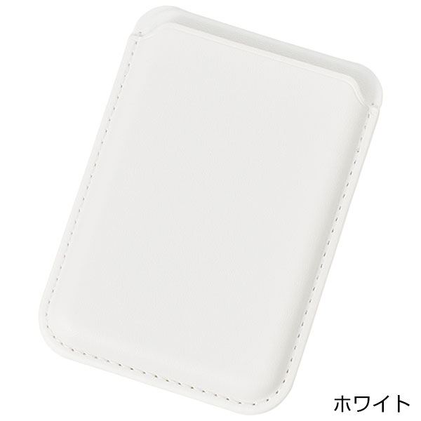 スマホスタンドにもなるマグネット対応カードケース