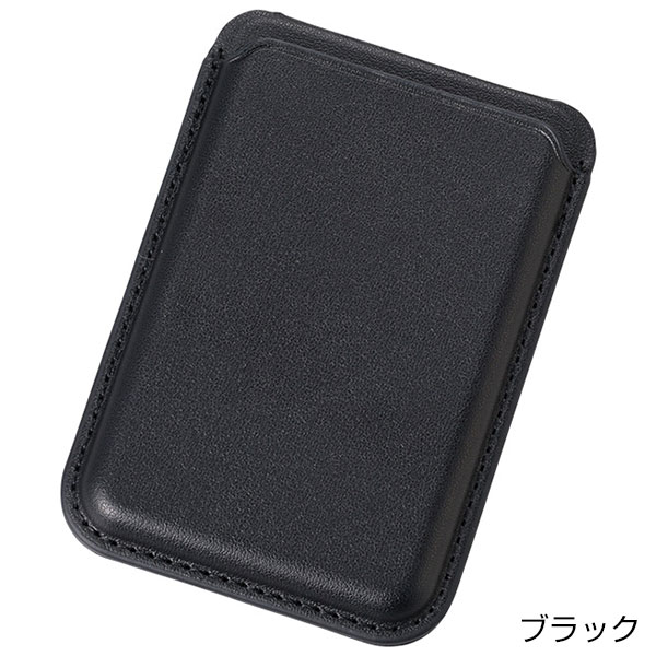 スマホスタンドにもなるマグネット対応カードケース