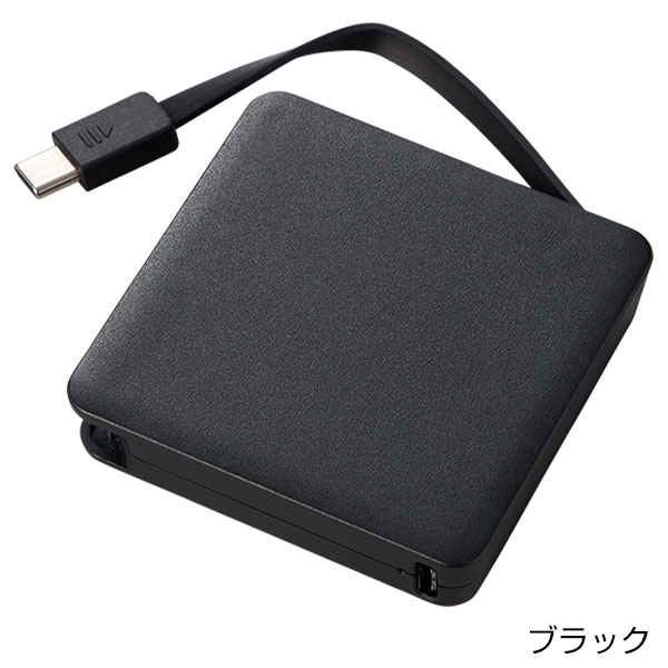 全面印刷できるコードインモバイルチャージャー2000(準固体使用)
