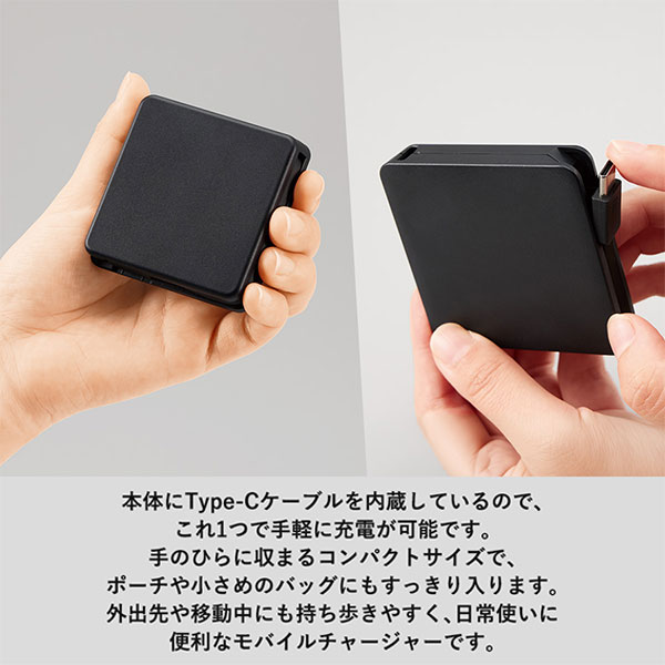 全面印刷できるコードインモバイルチャージャー2000(準固体使用)