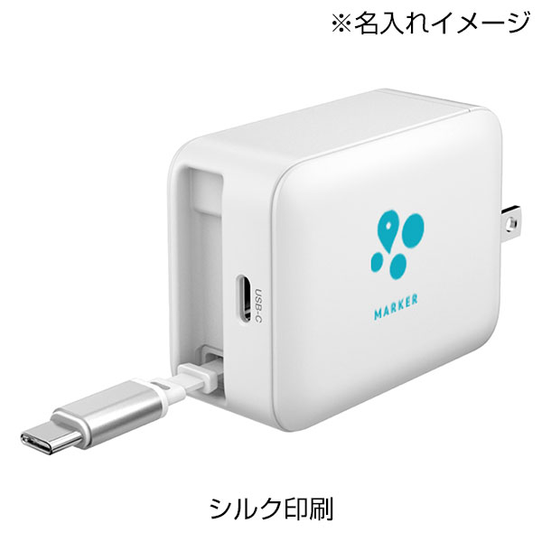 PD65W巻取式コンセントチャージャー