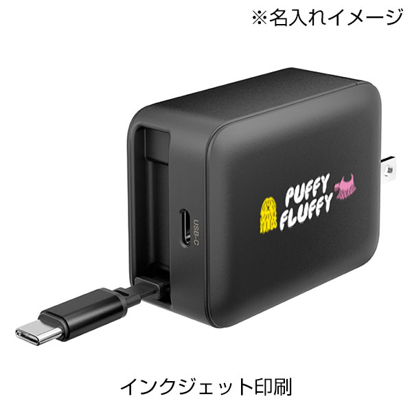 PD65W巻取式コンセントチャージャー
