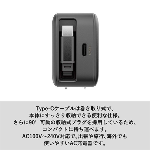 PD65W巻取式コンセントチャージャー