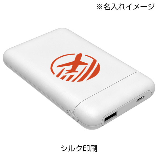 PD20W準固体電池モバイルバッテリー10000