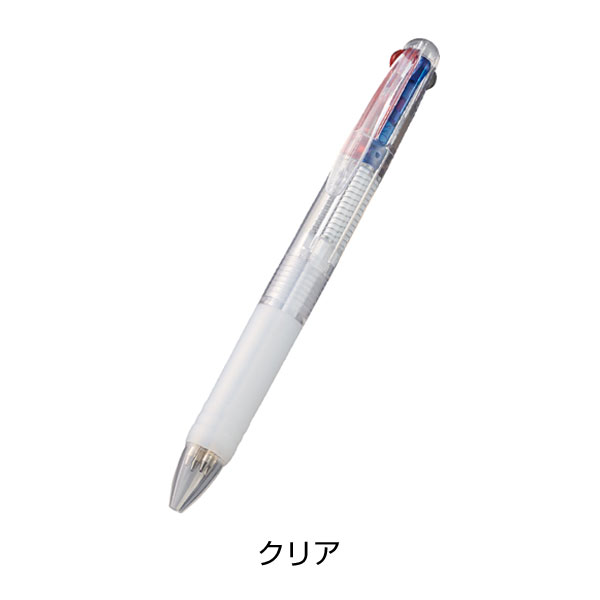 ✳︎第一生命 ノベルティボールペン20本セット✳︎ ✳︎第一生命 ノベルティボールペン20本セット✳︎