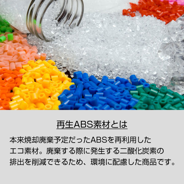 3色プラスワンボールペン（再生ABS）