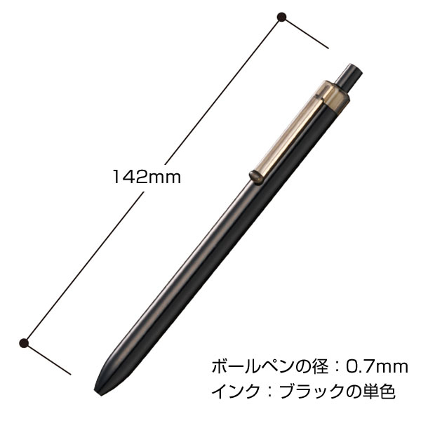 スケルトンクリップボールペン(再生ABS)