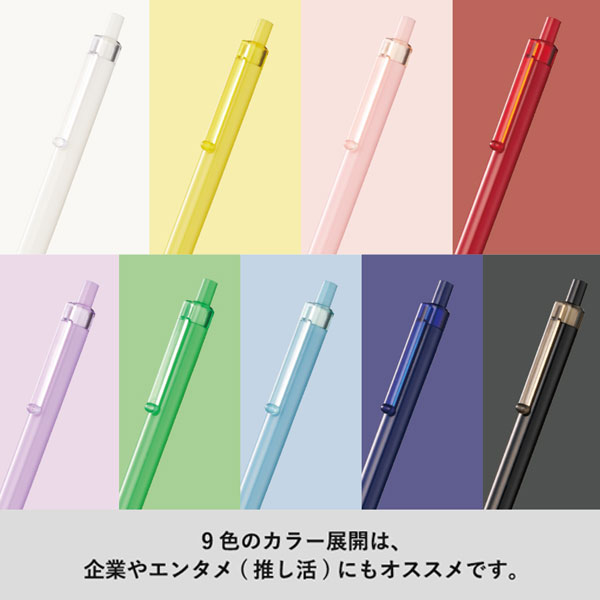 スケルトンクリップボールペン(再生ABS)