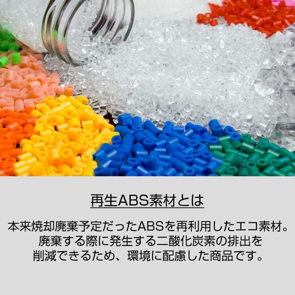 スケルトンクリップボールペン(再生ABS)